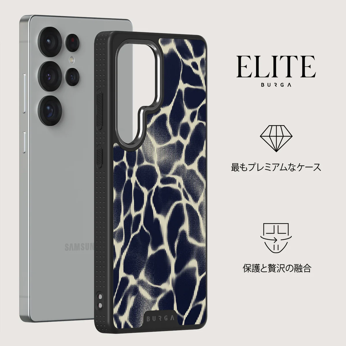 Abyss - Samsung Galaxy S25 Ultra ケース