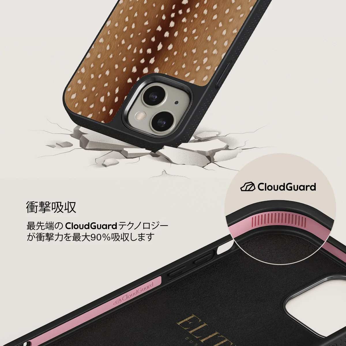 Fawn - iPhone 13 ケース