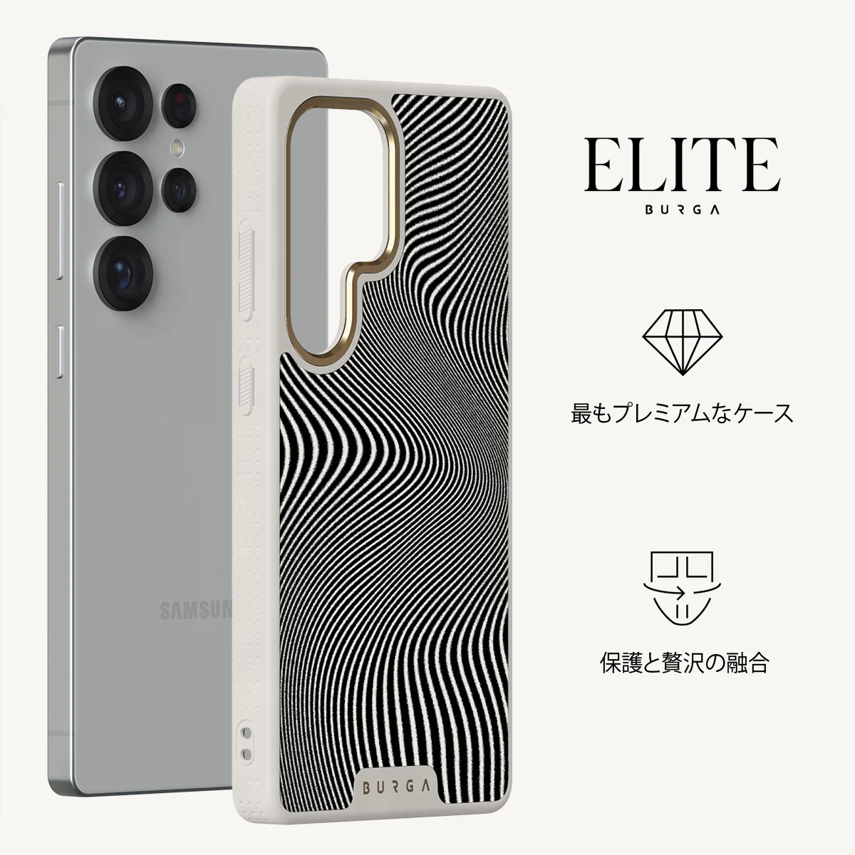 Aftershock - Samsung Galaxy S25 Ultra ケース