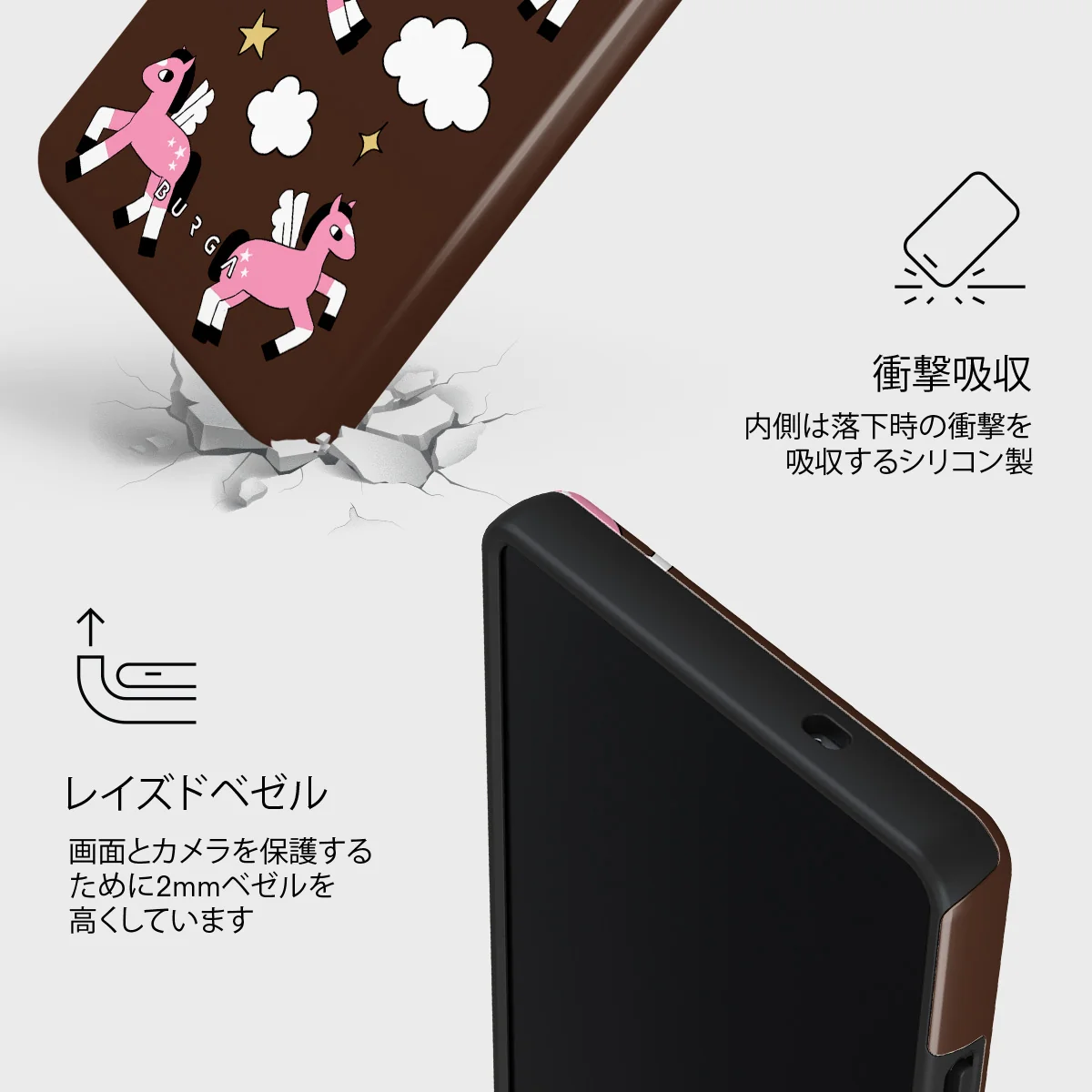 Cloud Hopping - Samsung Galaxy S25 Ultra ケース