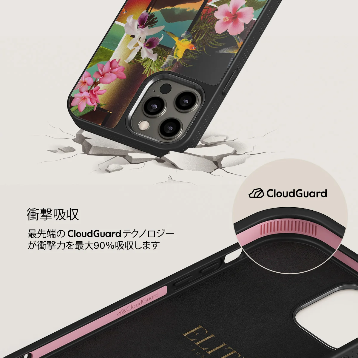 Holiday Archive - iPhone 12 Pro ケース