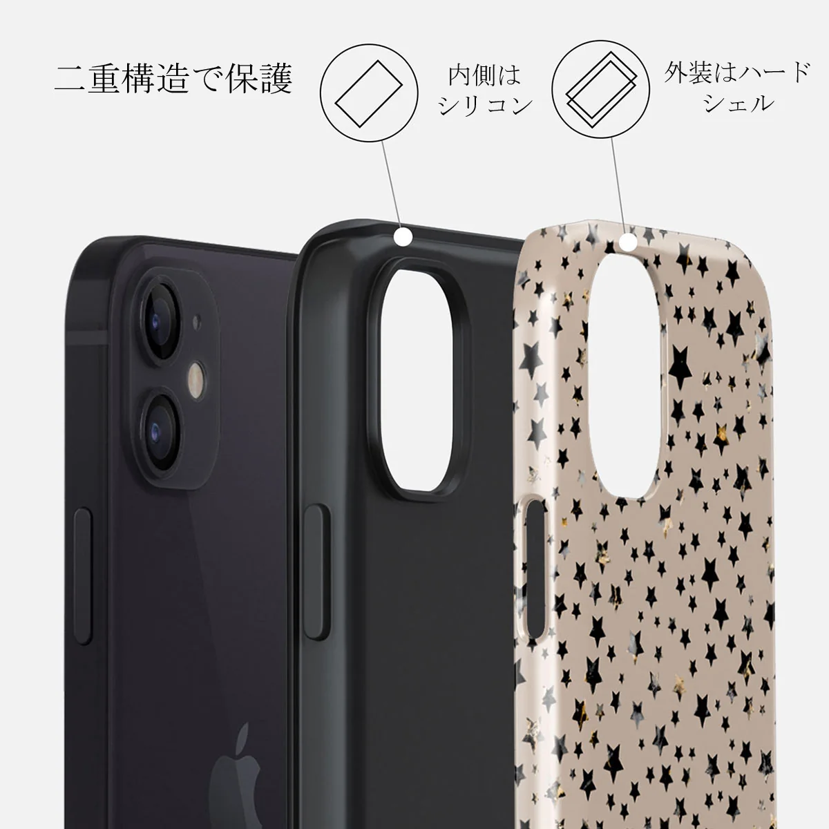 Sparkling Tiara - Stars iPhone 12 Mini ケース