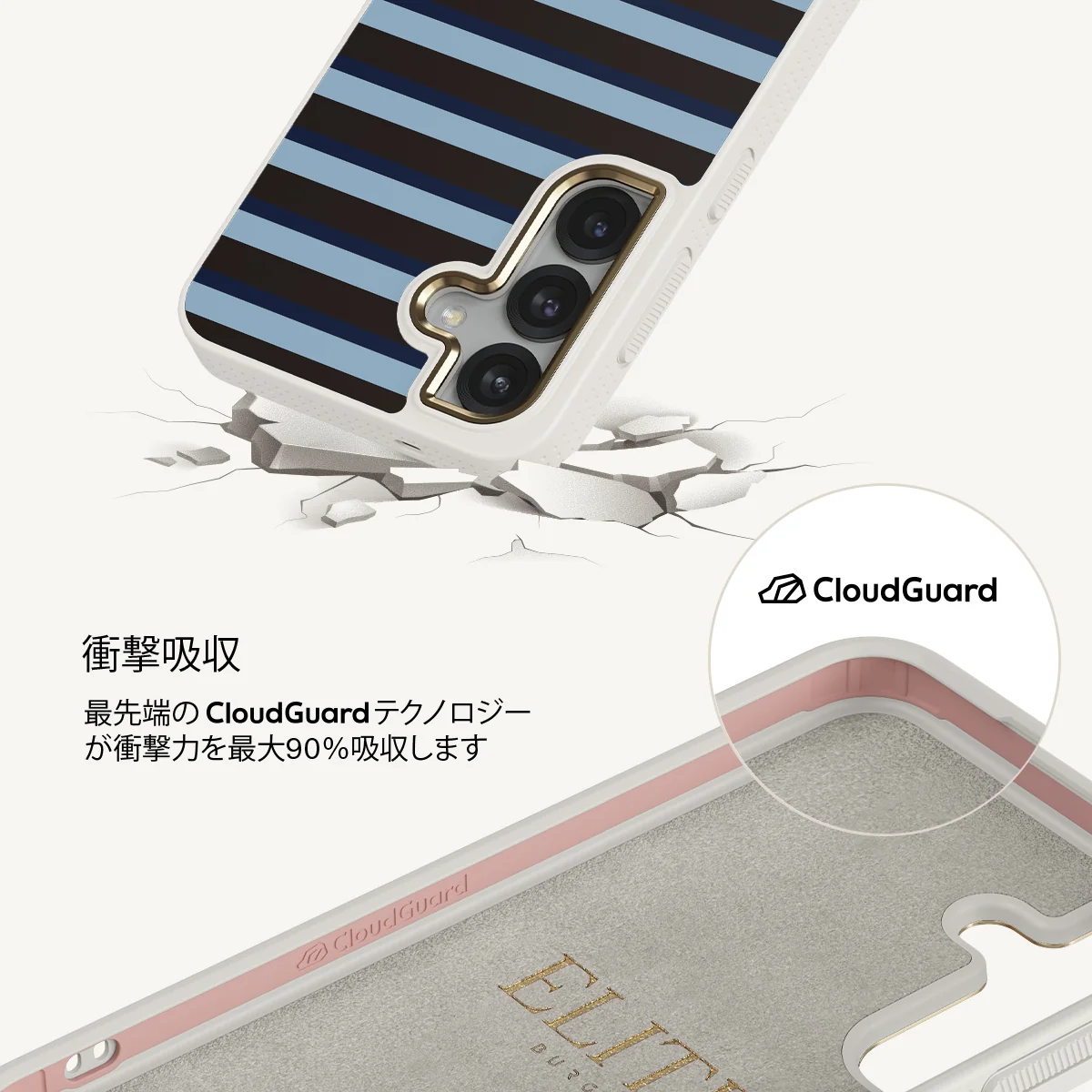 Window Seat - Samsung Galaxy S25 Plus ケース