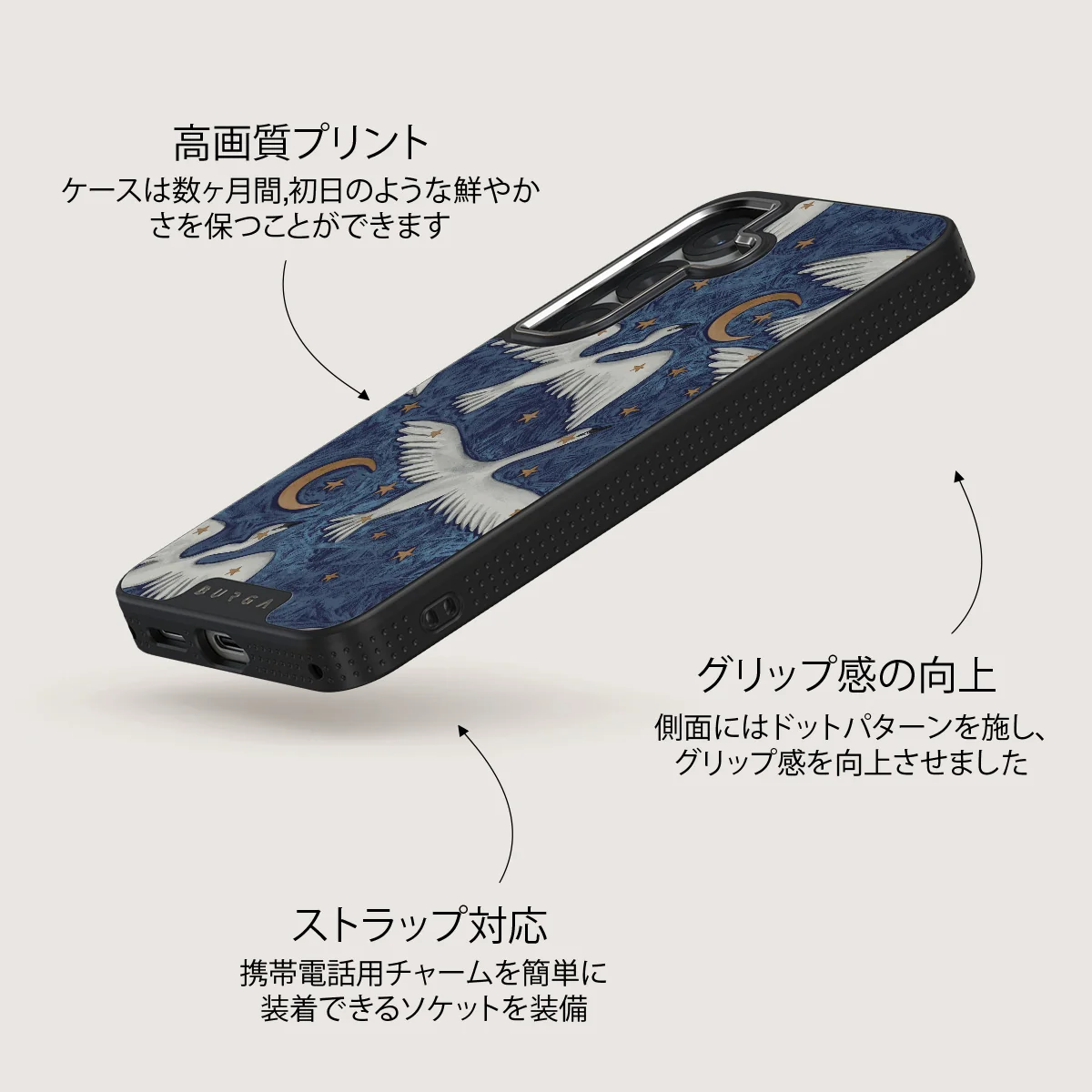 Star Crossed - Samsung Galaxy S25 Plus ケース