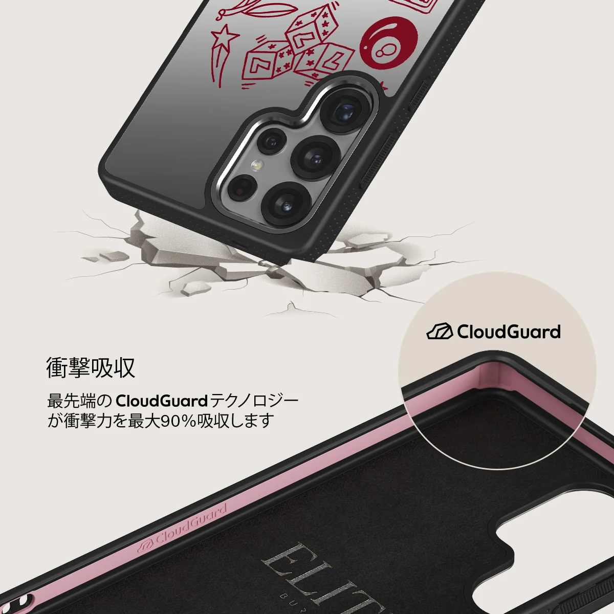 Manifesting - Samsung Galaxy S25 Ultra ケース