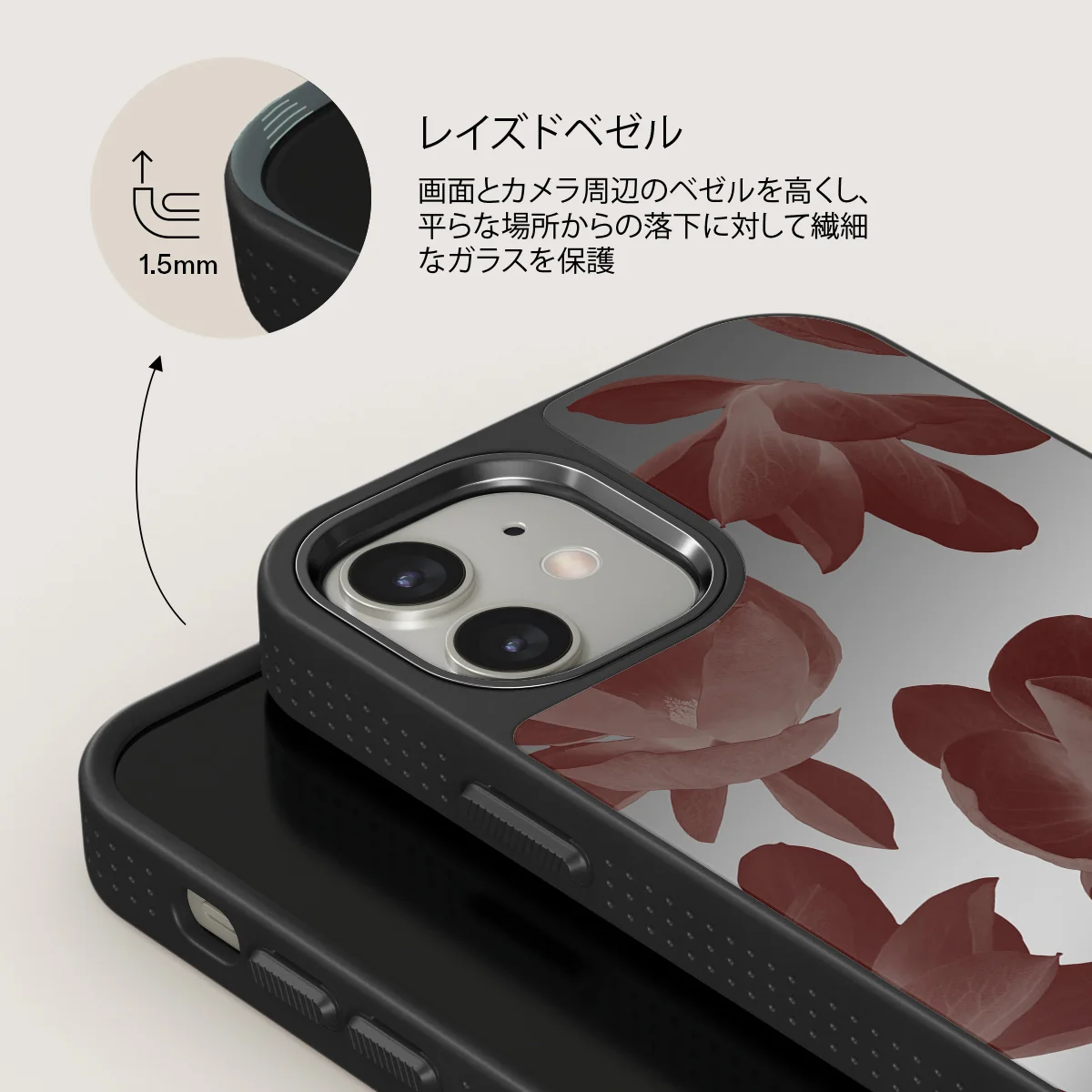Eternal - iPhone 12 ケース