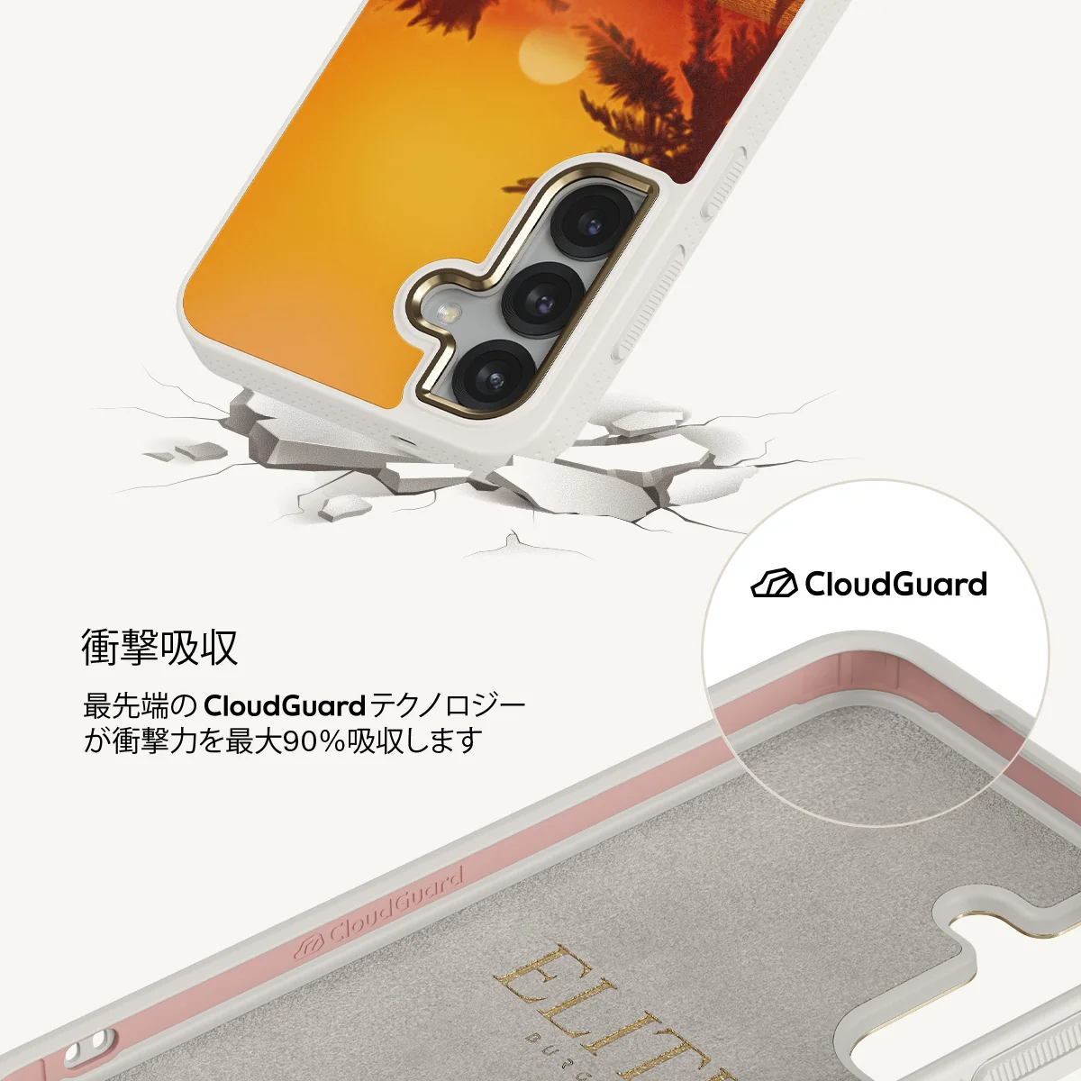 Golden Sky - Samsung Galaxy S25 ケース