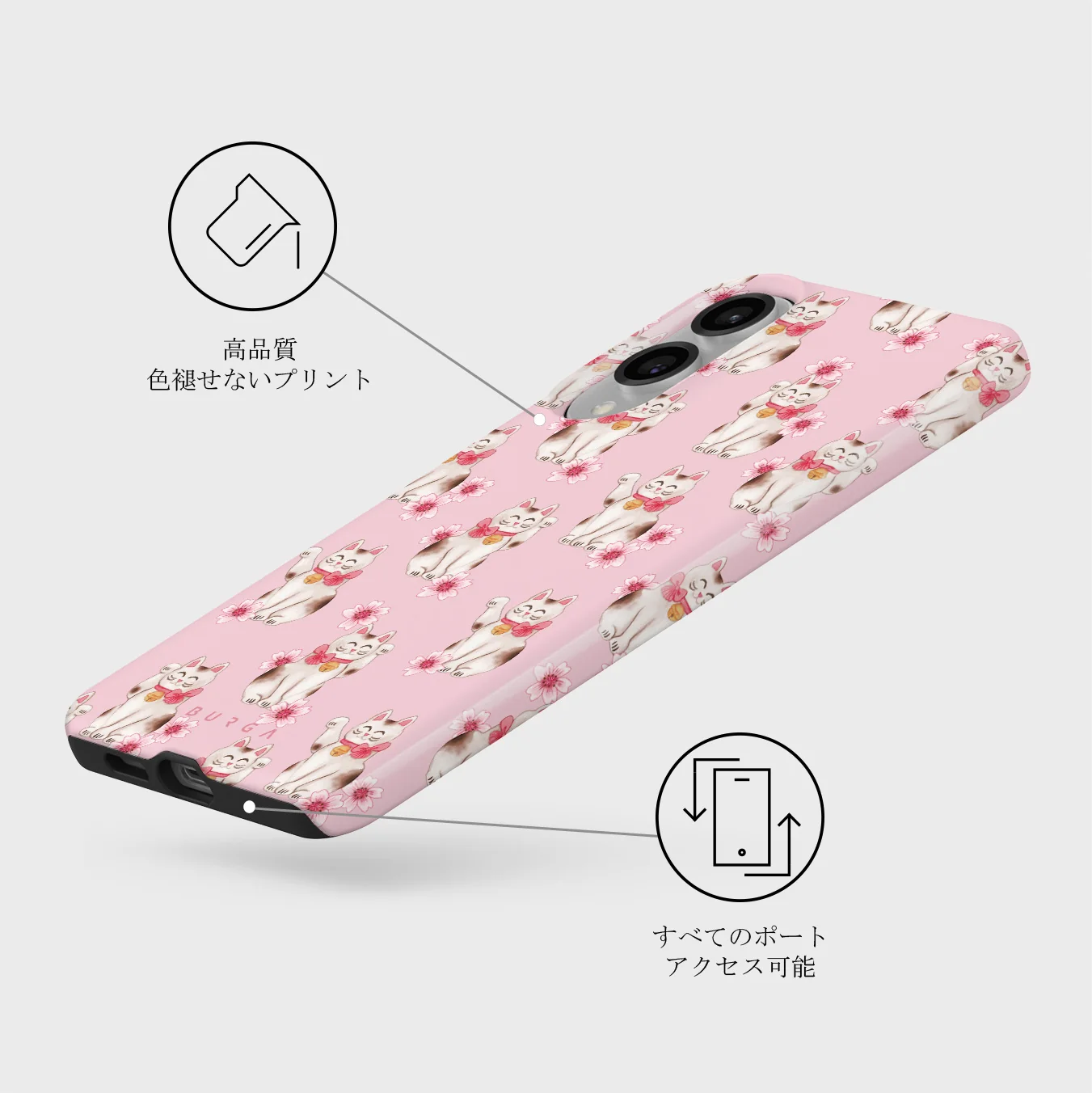 Maneki Neko - Samsung Galaxy S25 Edge ケース