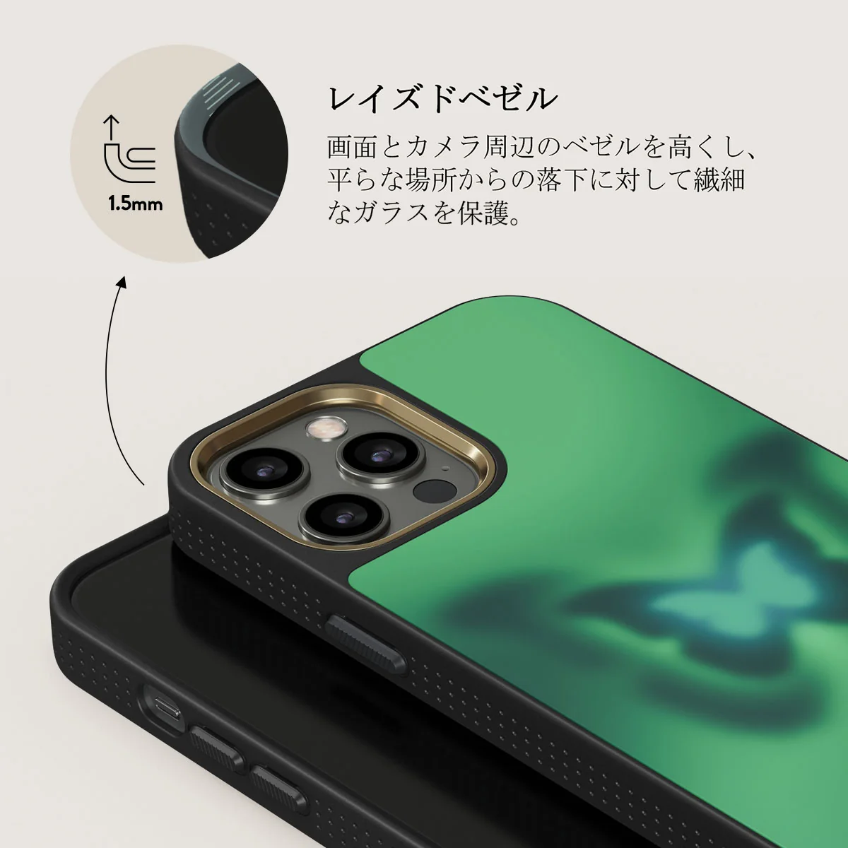 Energy - iPhone 12 Pro ケース