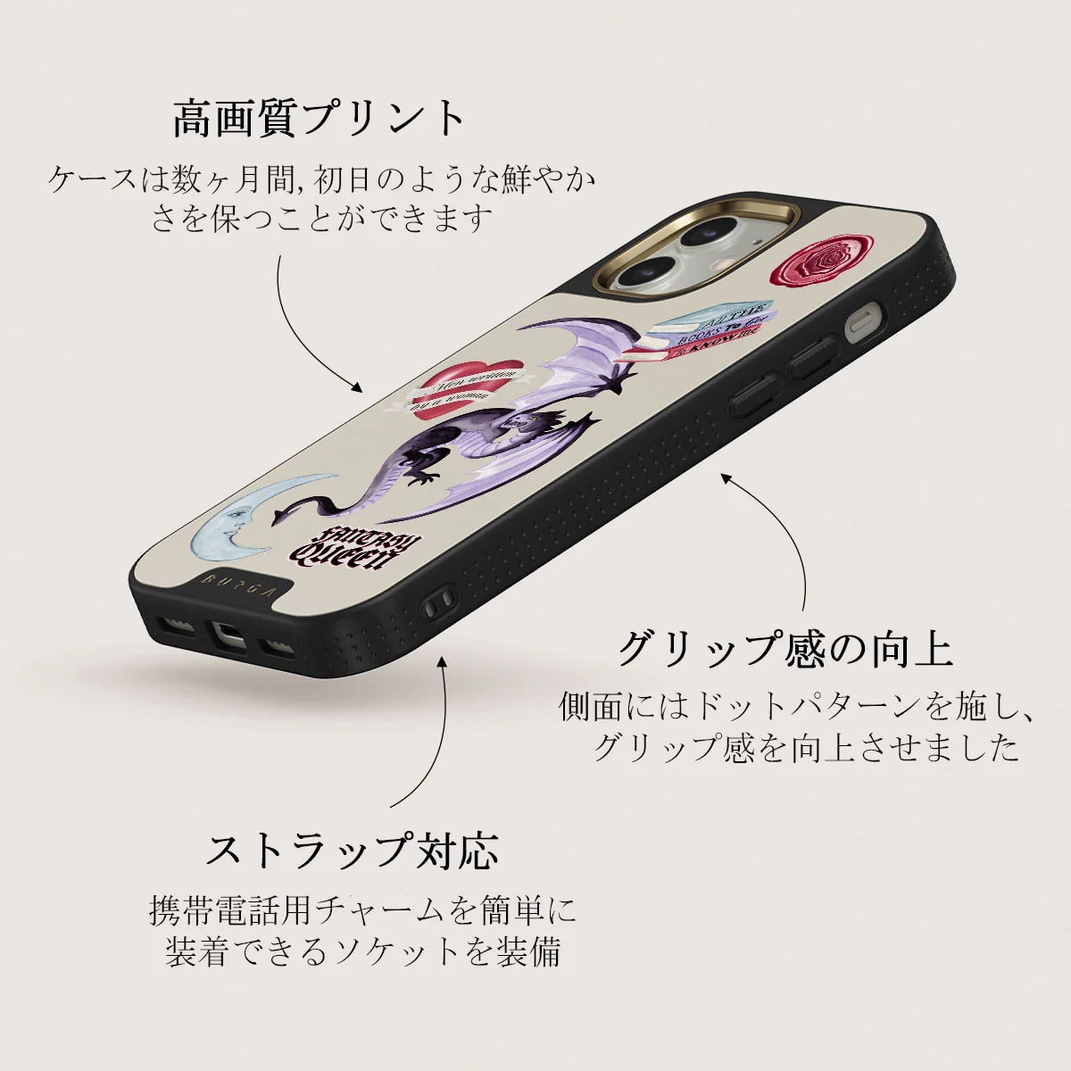 Plot Twister - iPhone 12 ケース