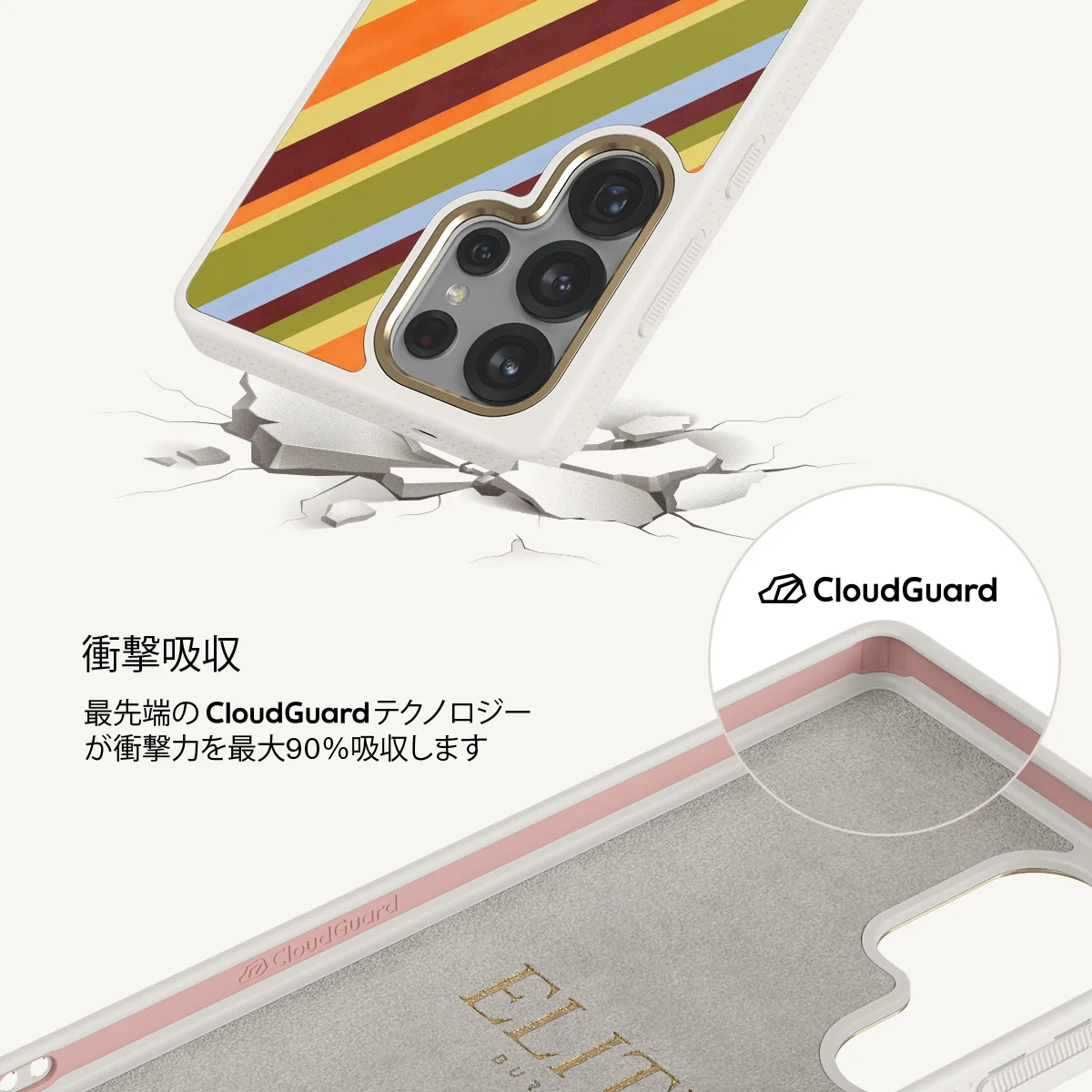Copacabana - Samsung Galaxy S25 Ultra ケース