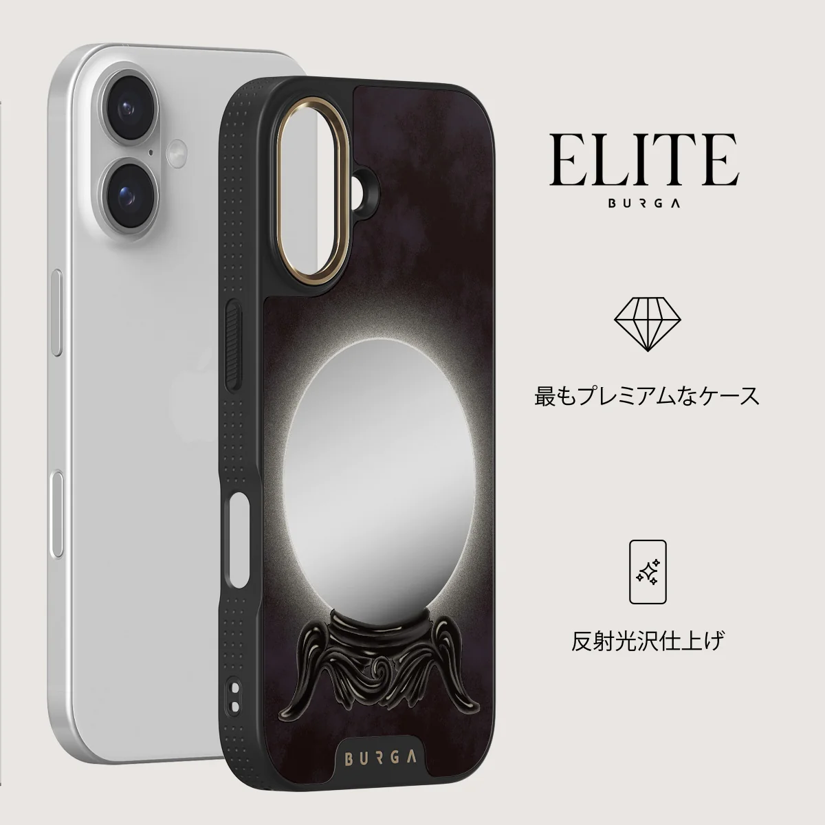 Fate - iPhone 16 ケース