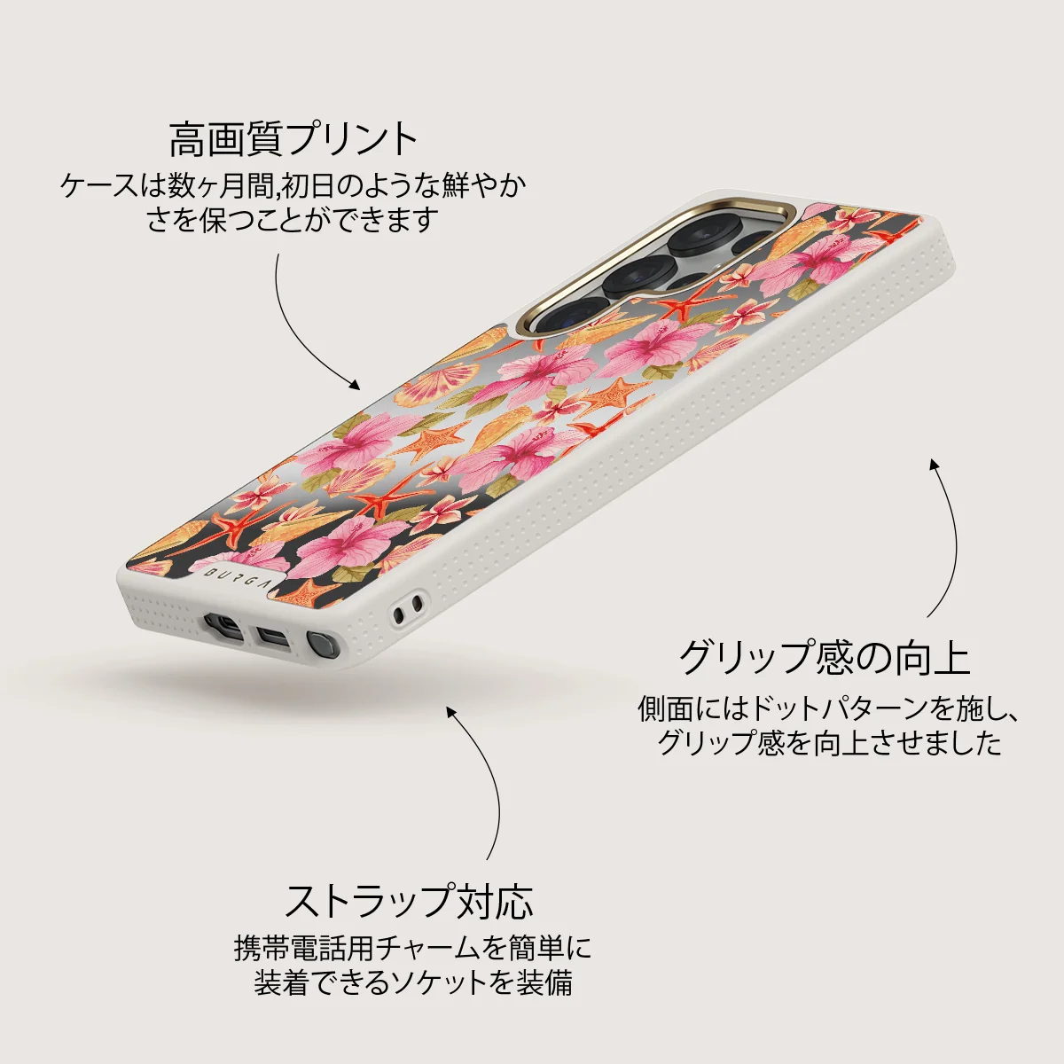 Island Life - Samsung Galaxy S25 Ultra ケース