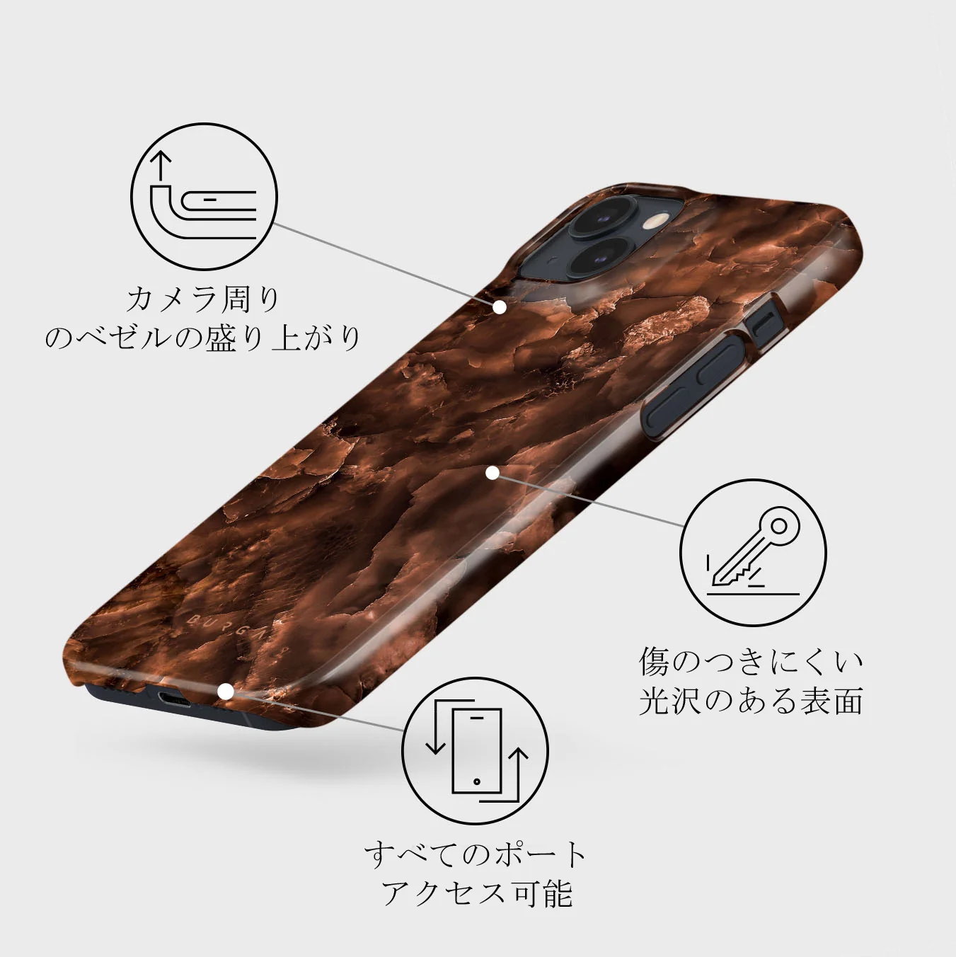 Toasted Chestnut - Brown iPhone 13 Mini ケース