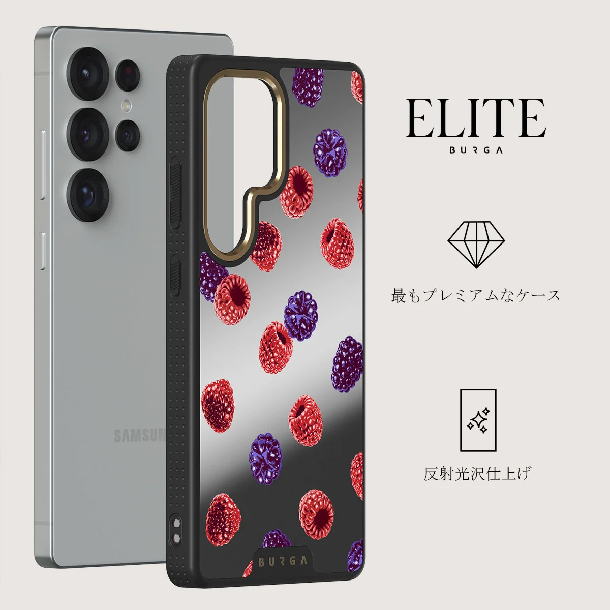 Sweet Escape - Samsung Galaxy S25 Ultra ケース