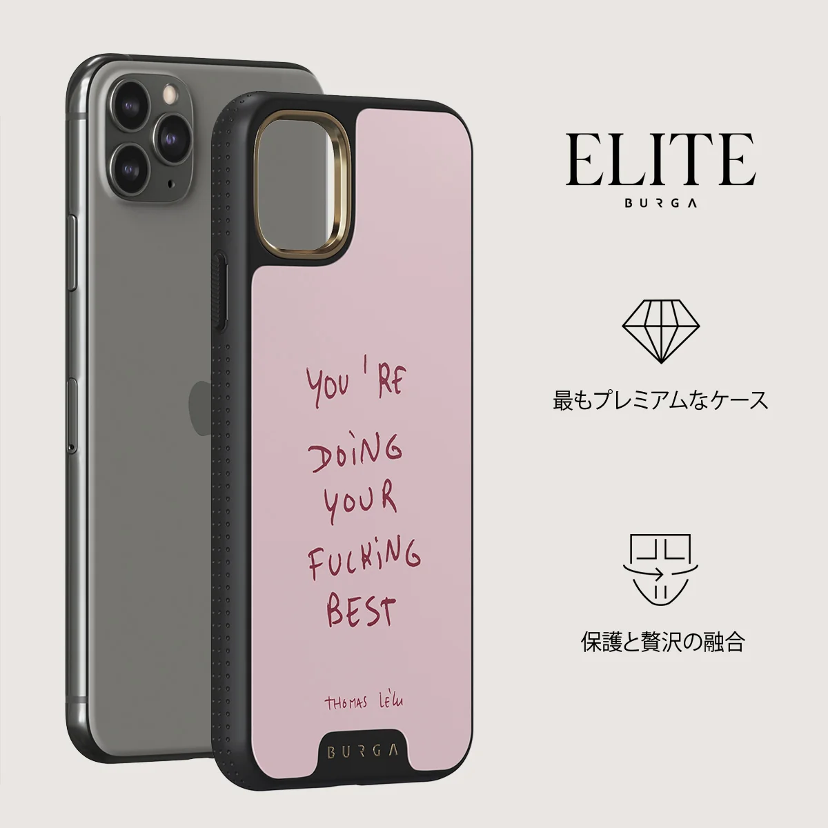 Your Best - iPhone 11 Pro Max ケース