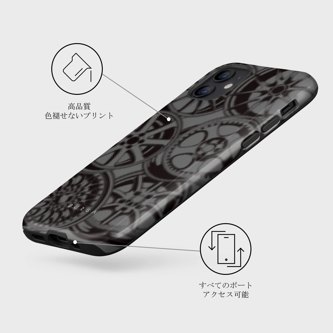 Garage - iPhone 12 Mini ケース
