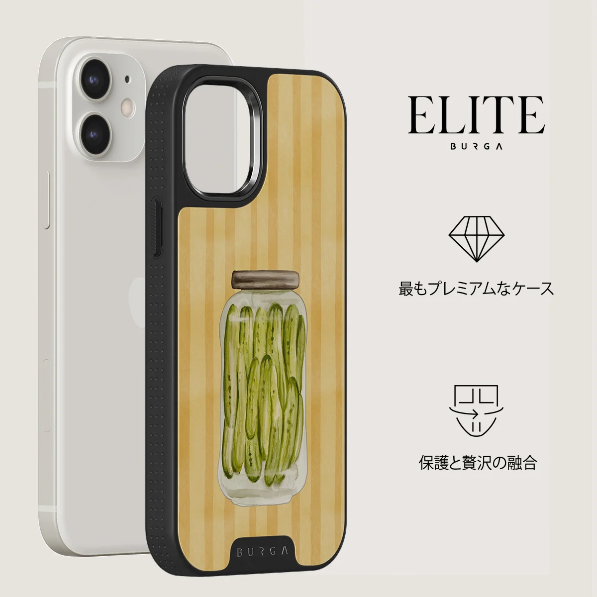 Pickled - iPhone 12 ケース