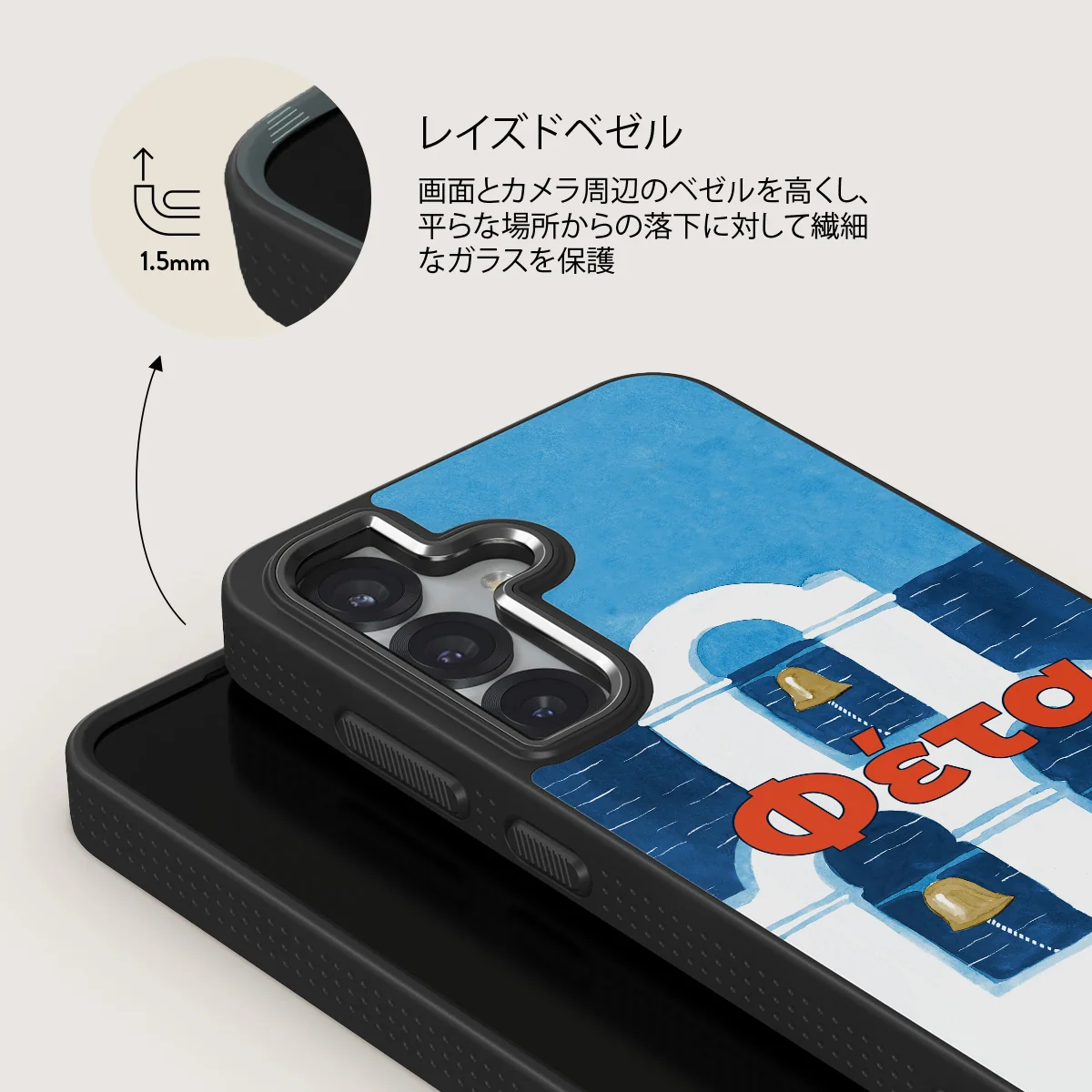 Feta - Samsung Galaxy S25 ケース