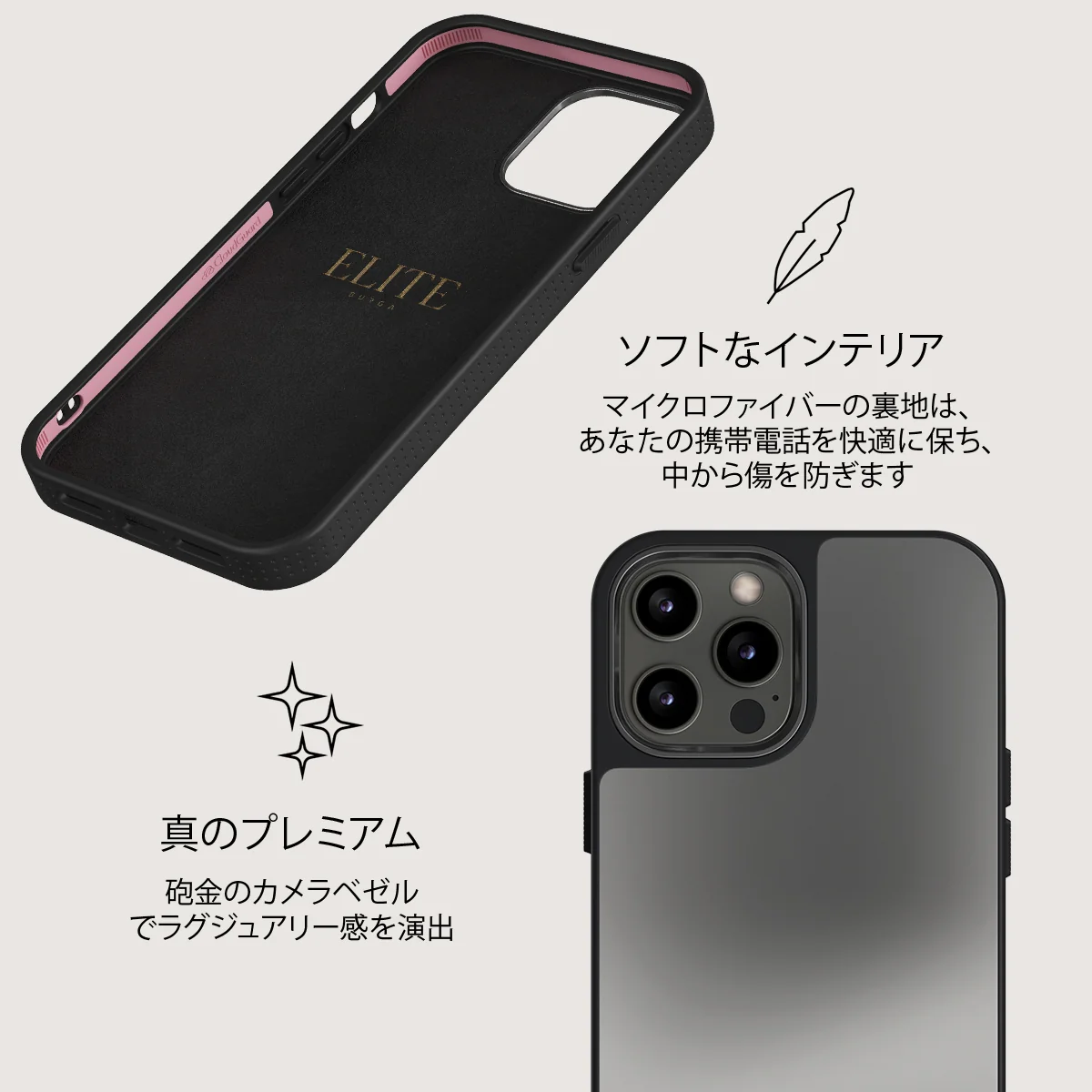 Silver Lining - iPhone 12 Pro ケース