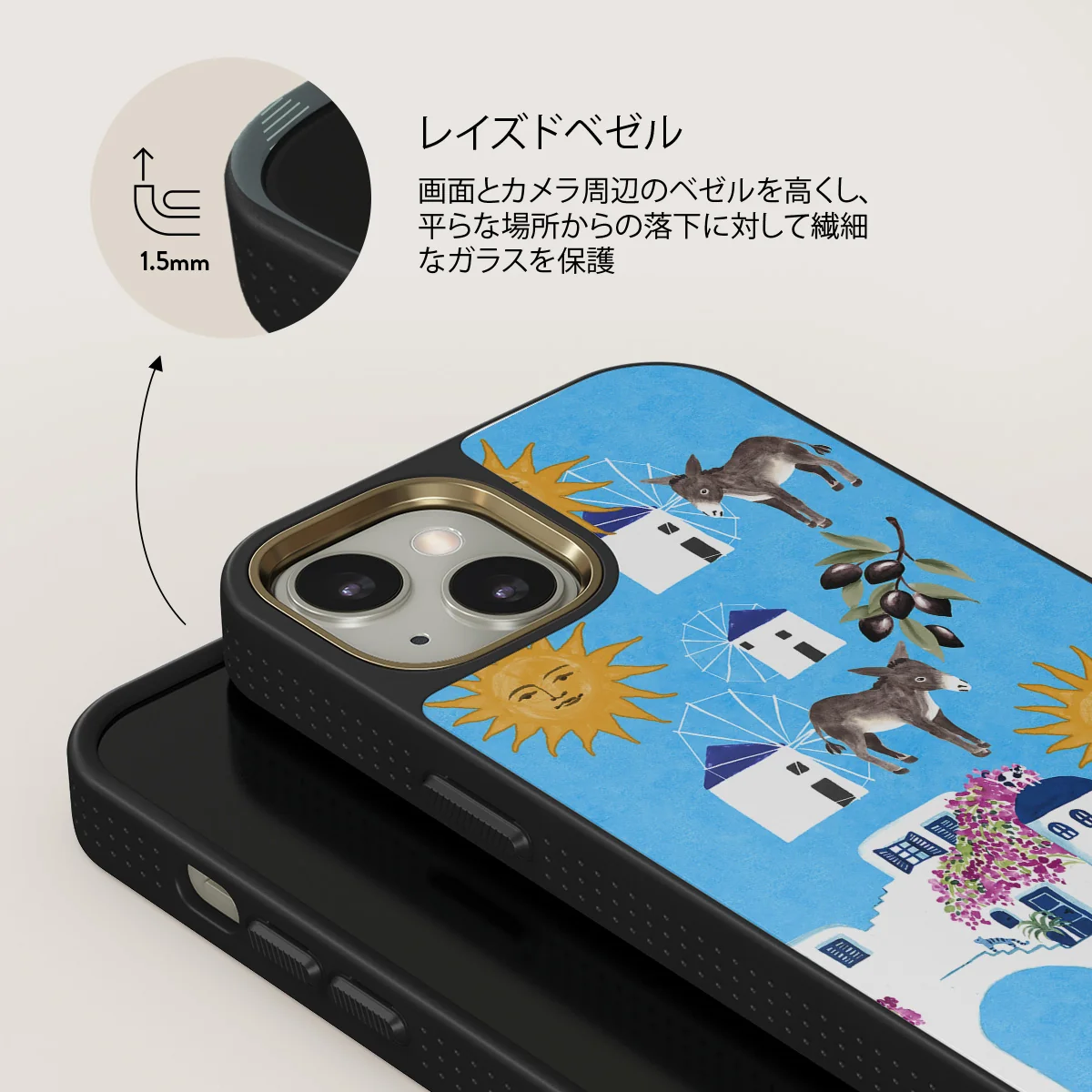 Kalimera - iPhone 13 ケース