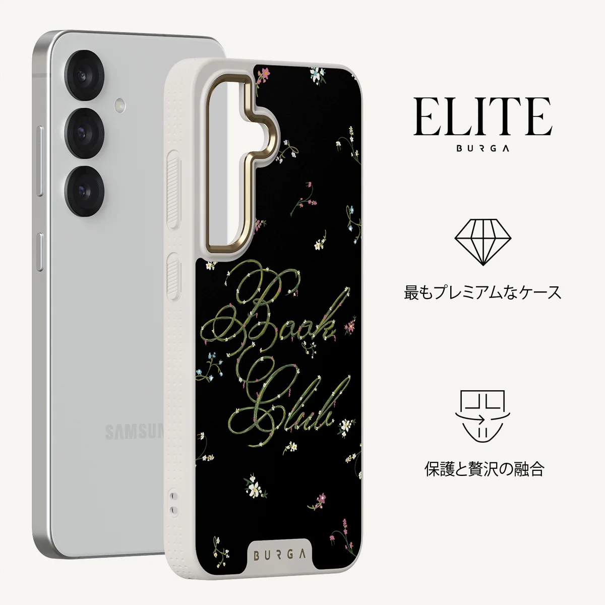 Book Club - Samsung Galaxy S25 Plus ケース