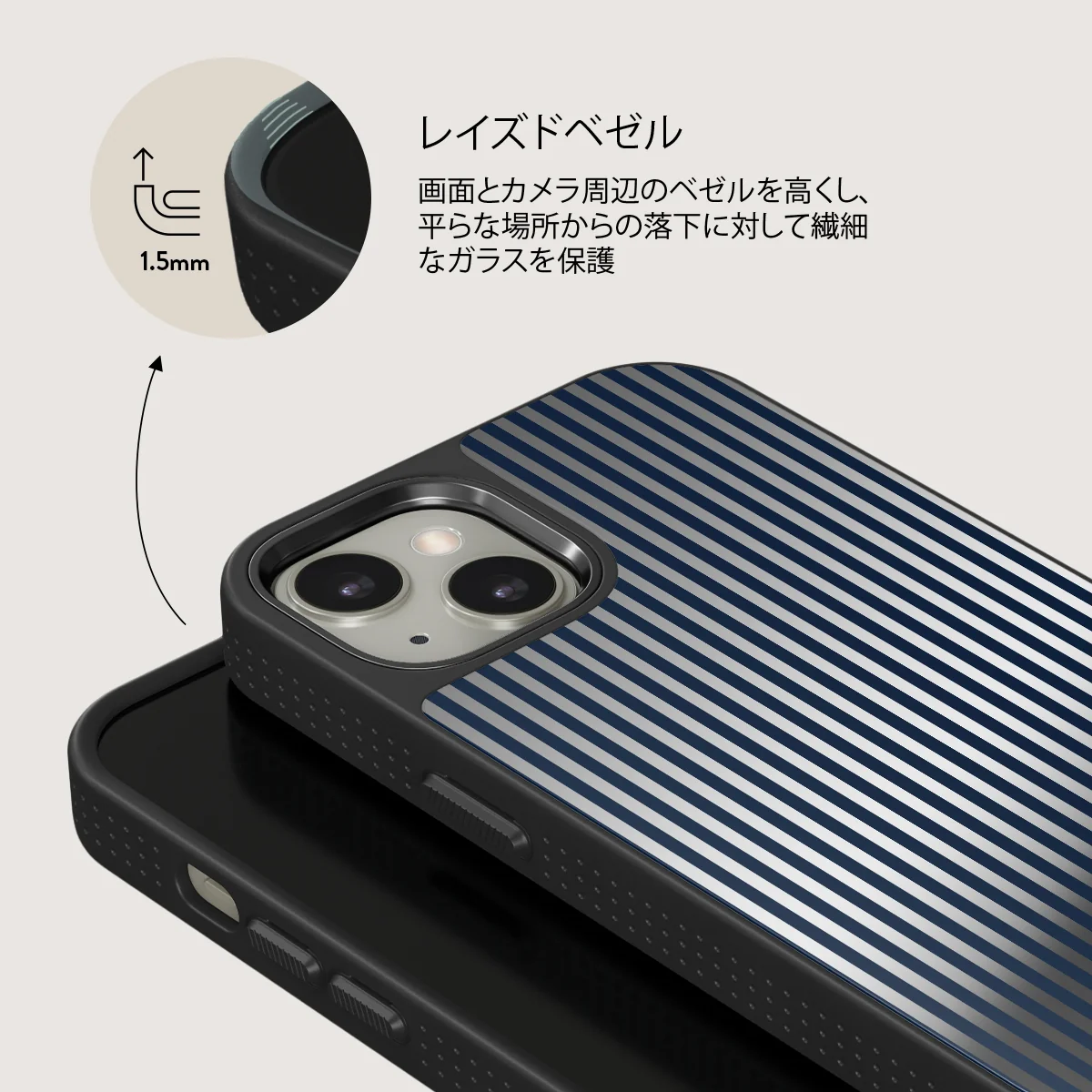 Fine Line - iPhone 13 ケース