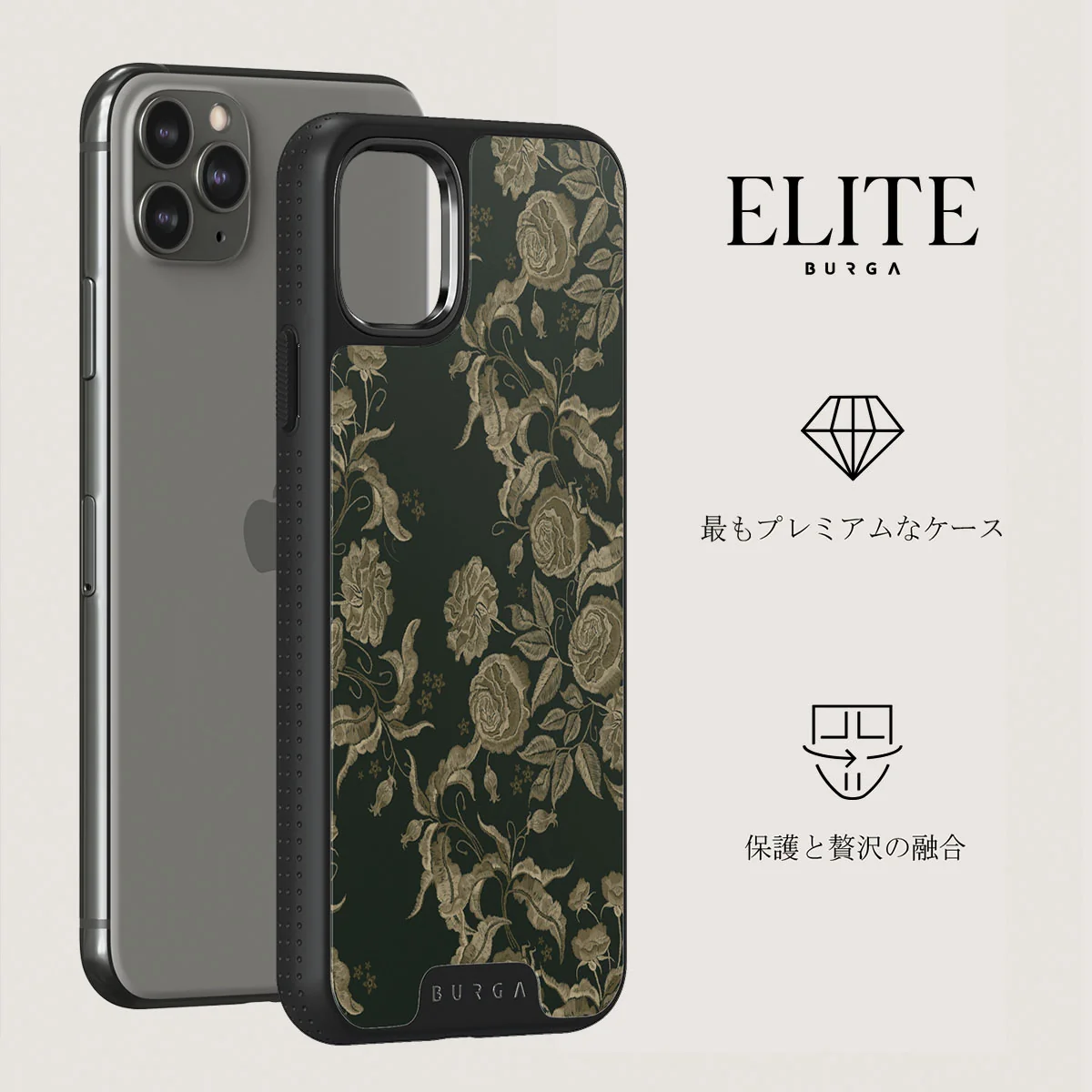 Destiny - iPhone 11 Pro Max ケース