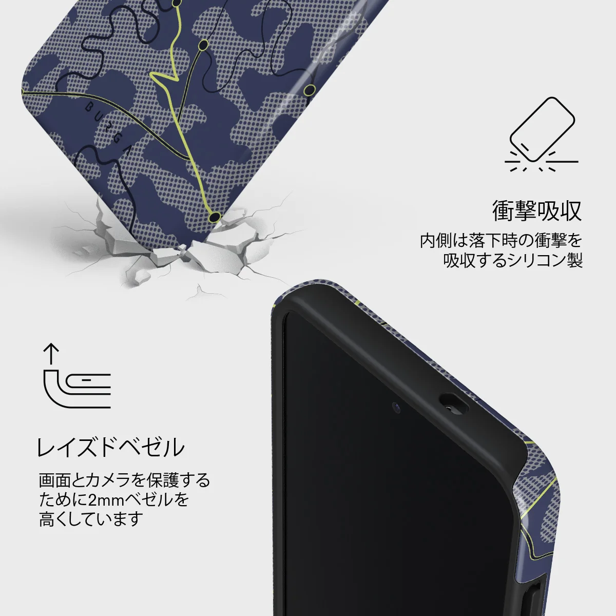 Pathfinder - Samsung Galaxy S25 Plus ケース