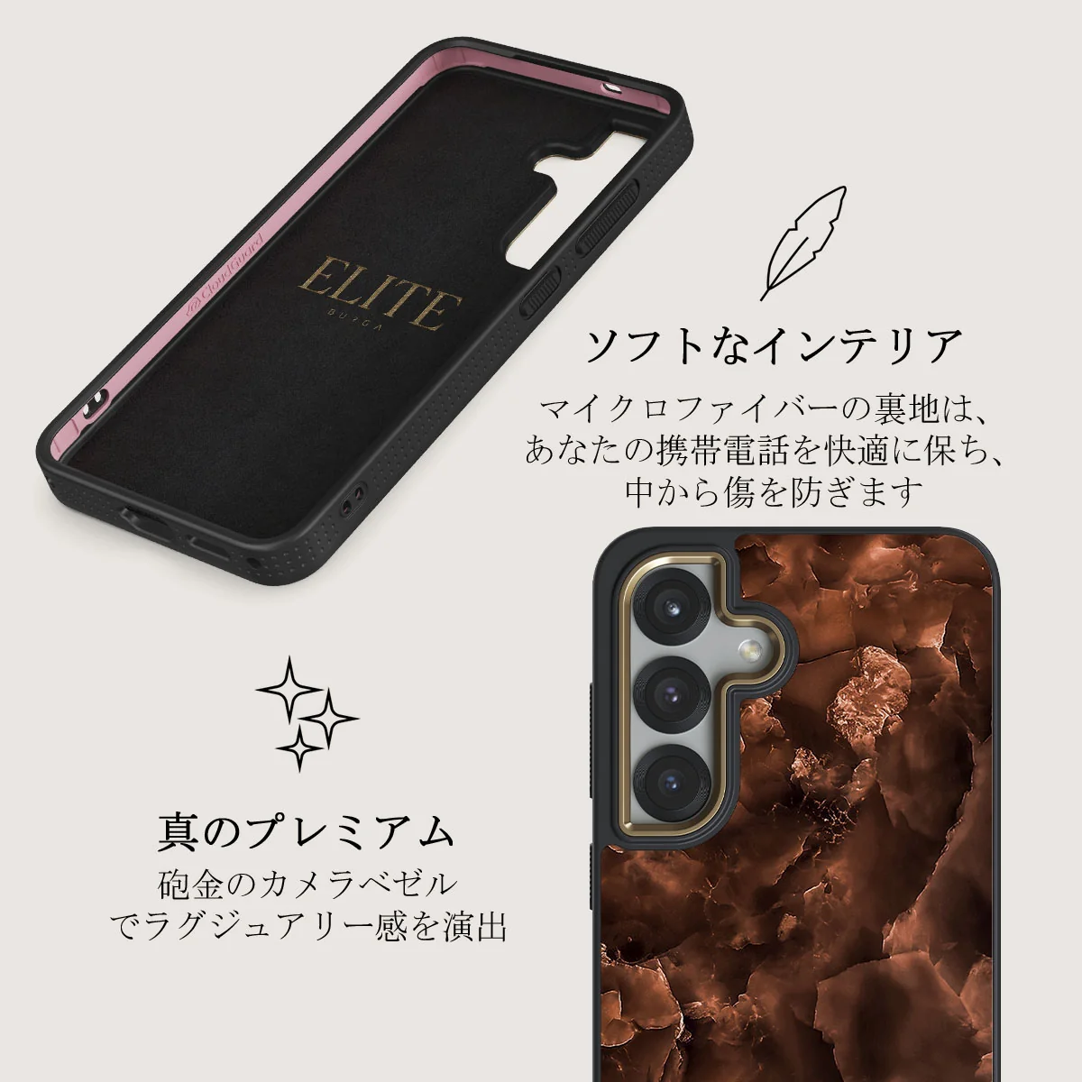 Toasted Chestnut - Samsung Galaxy S25 Plus ケース