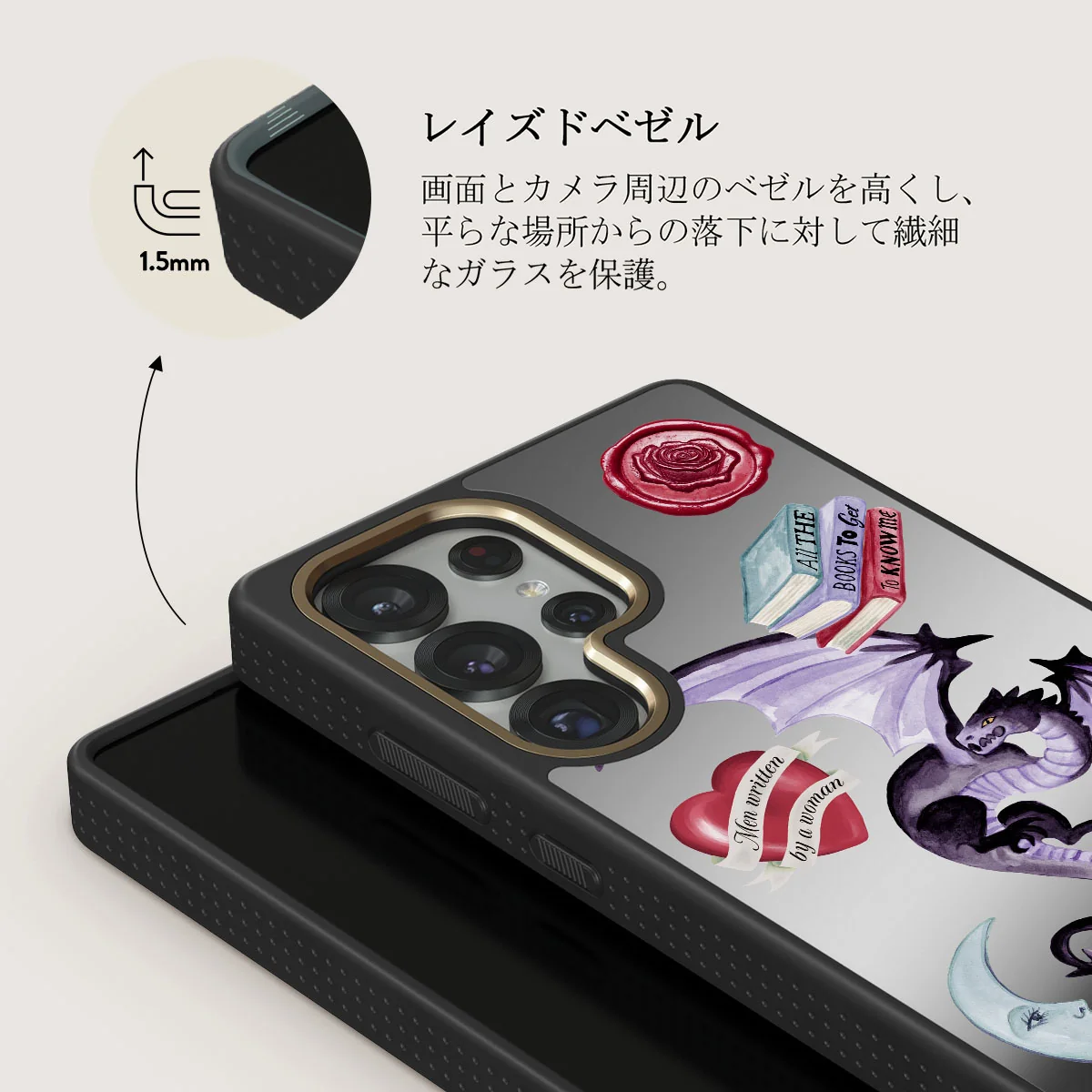 Plot Twister - Samsung Galaxy S25 Ultra ケース