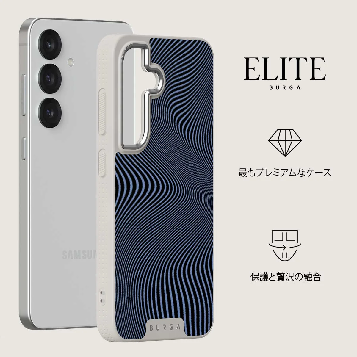 Pulse - Samsung Galaxy S25 Plus ケース