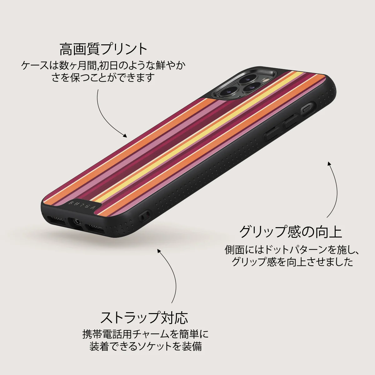 Maracuja - iPhone 11 Pro Max ケース