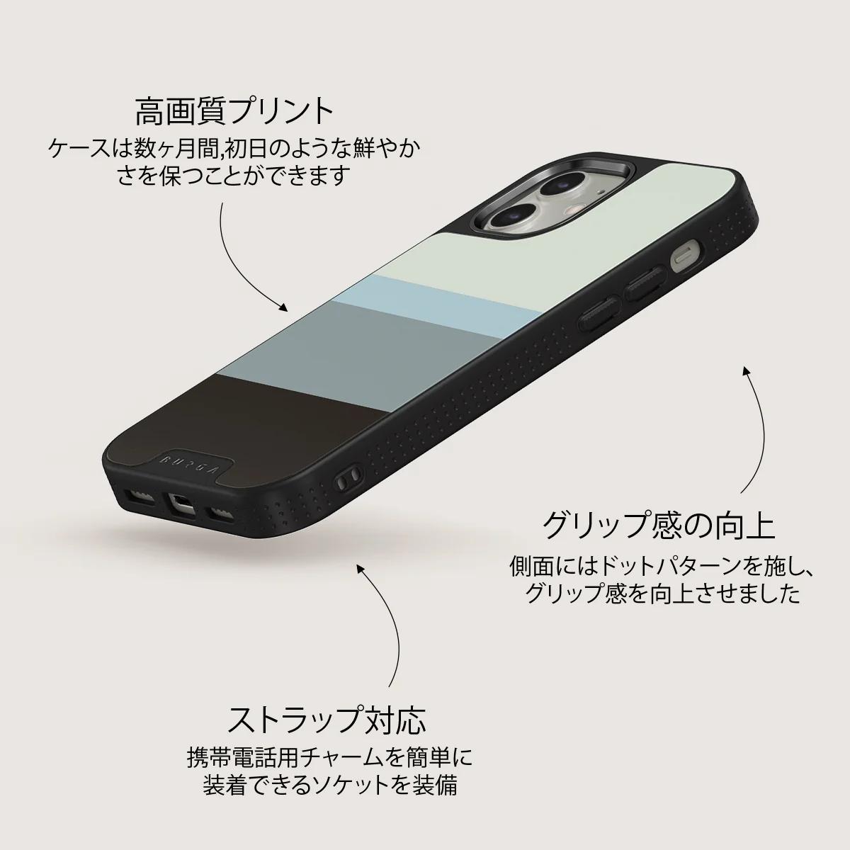 Cloudbreak - iPhone 12 ケース