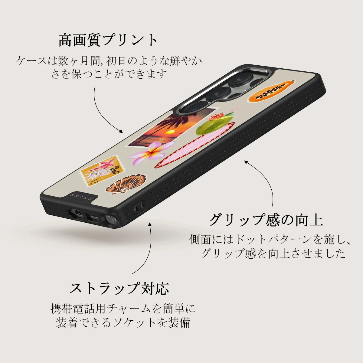 Sun Chaser - Samsung Galaxy S25 Ultra ケース