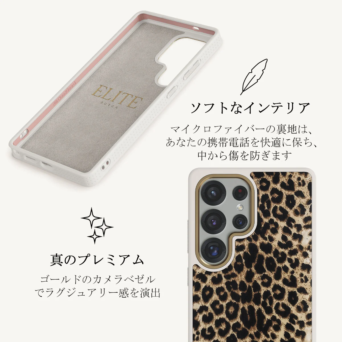 Player - Samsung Galaxy S25 Ultra ケース