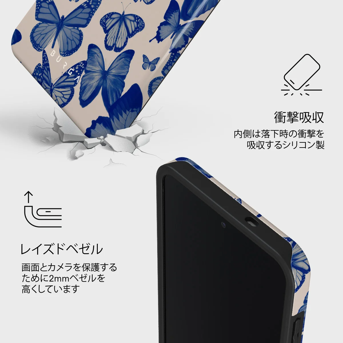 Butterfly Effect - Samsung Galaxy S25 FE ケース