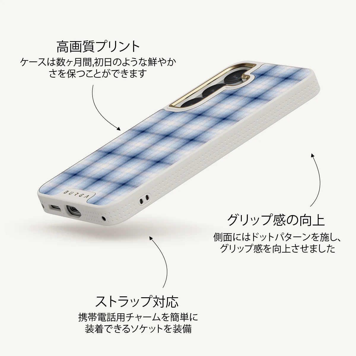 Early Bird - Samsung Galaxy S25 ケース