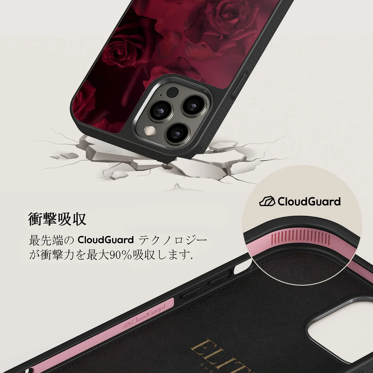 Femme Fatale - iPhone 12 Pro Max ケース