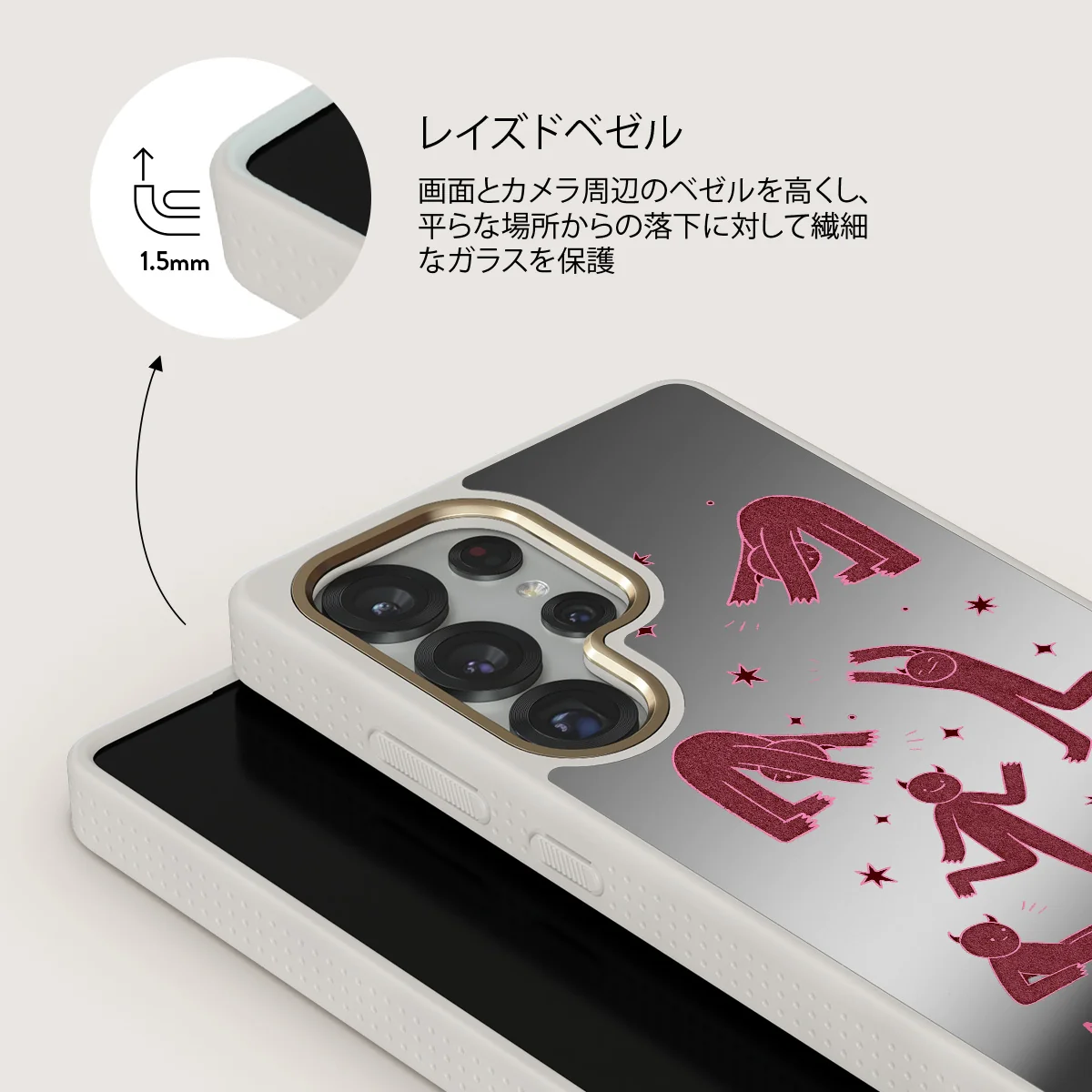 Inner Demons - Samsung Galaxy S25 Ultra ケース