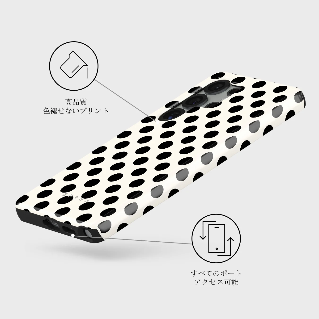 Spoiled - Samsung Galaxy S25 Ultra ケース