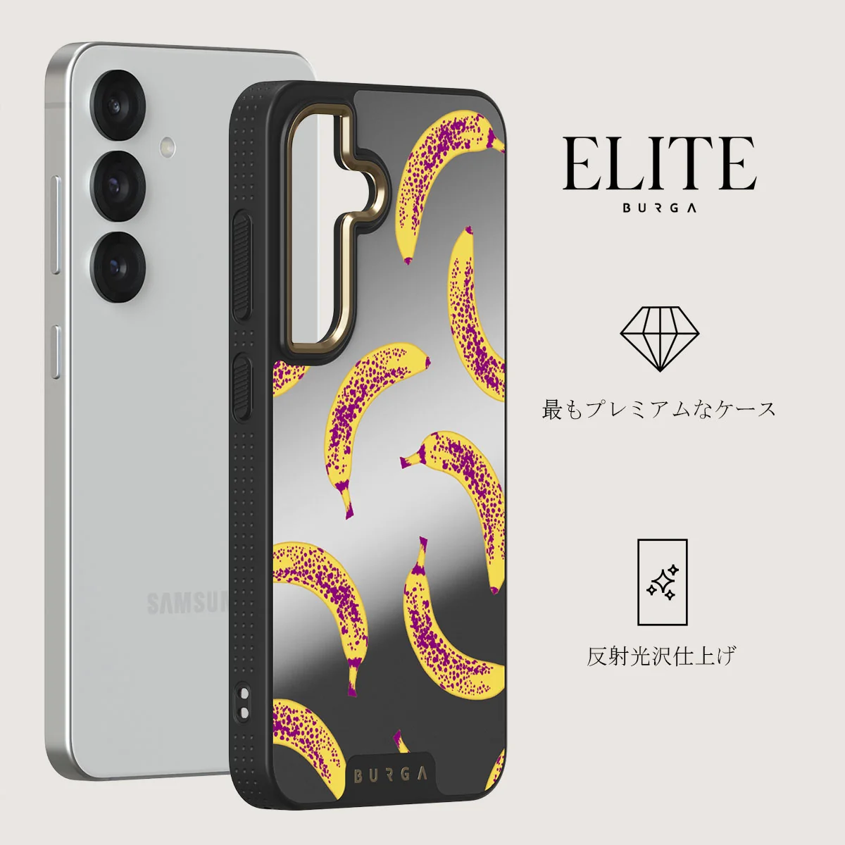 Banana - Samsung Galaxy S25 Plus ケース