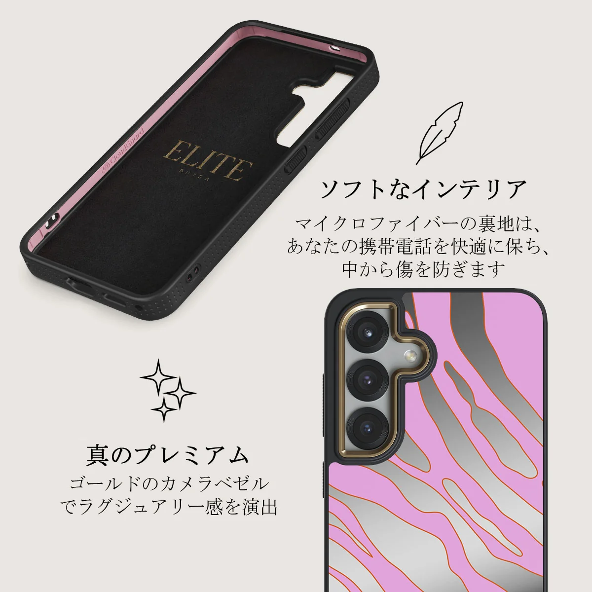 Spicy - Samsung Galaxy S25 Plus ケース