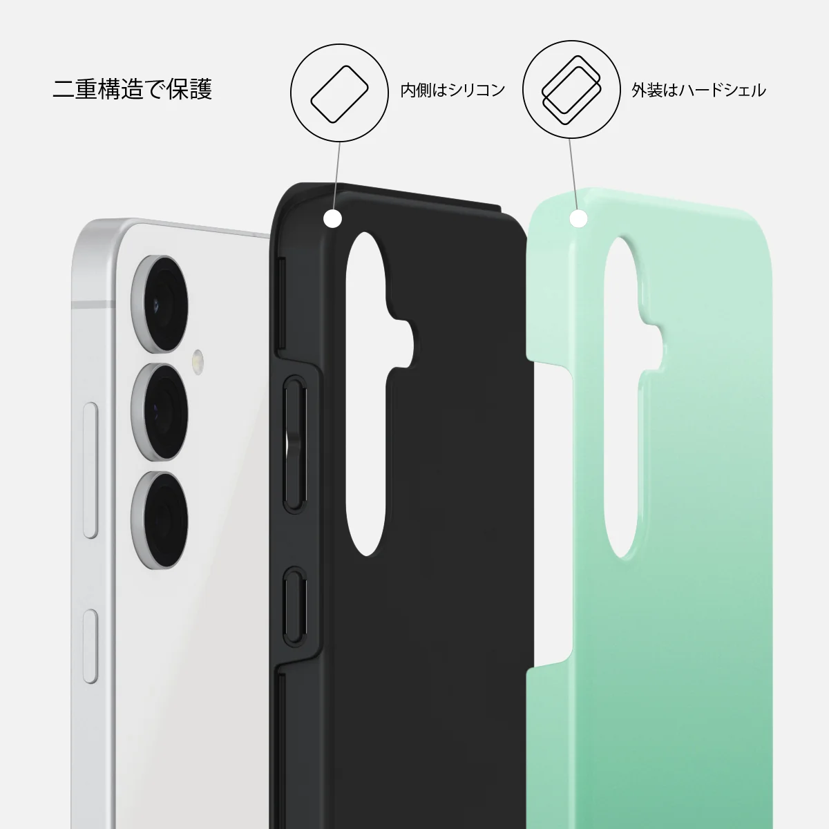 Minted - Samsung Galaxy S25 FE ケース