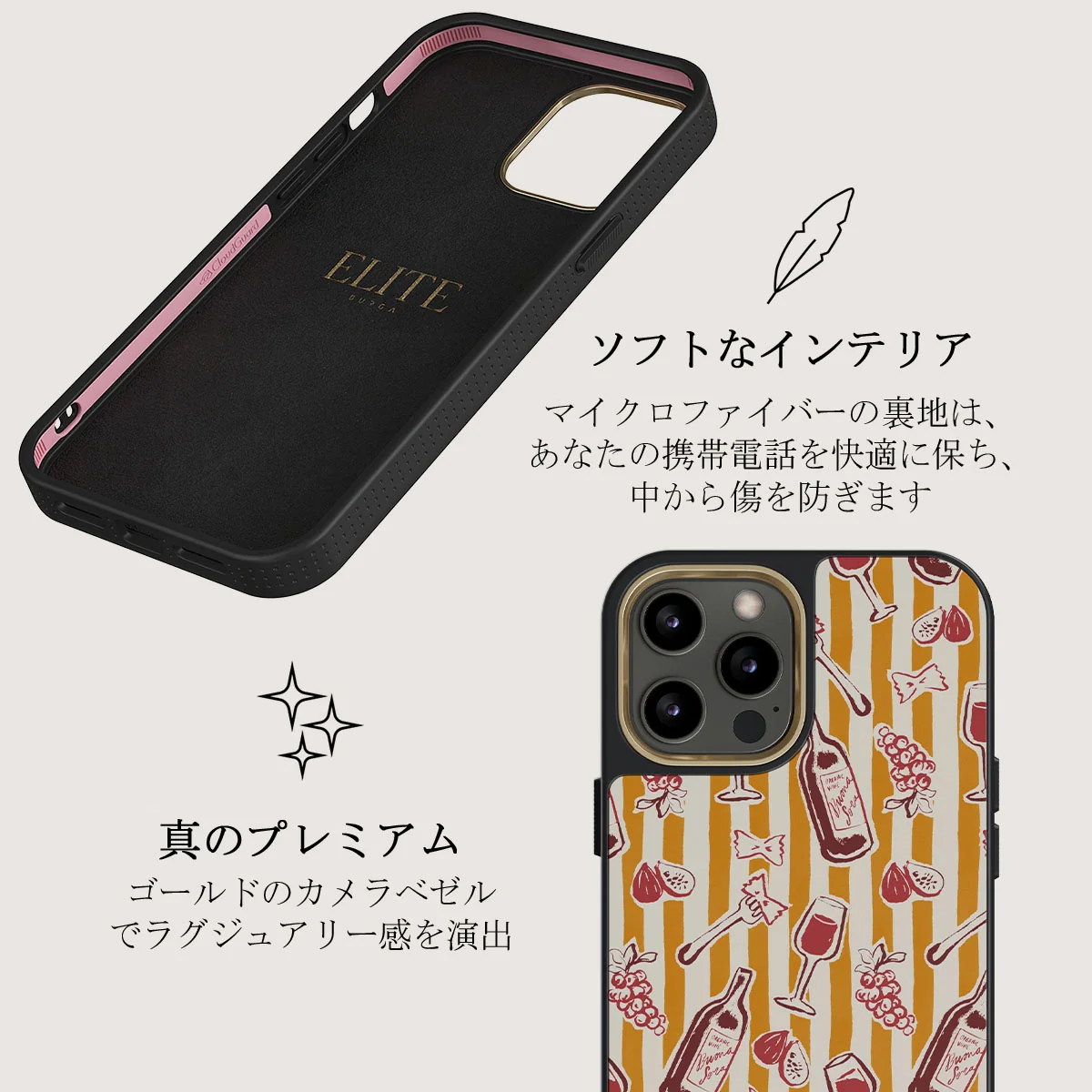 Buona Sera - iPhone 12 Pro ケース
