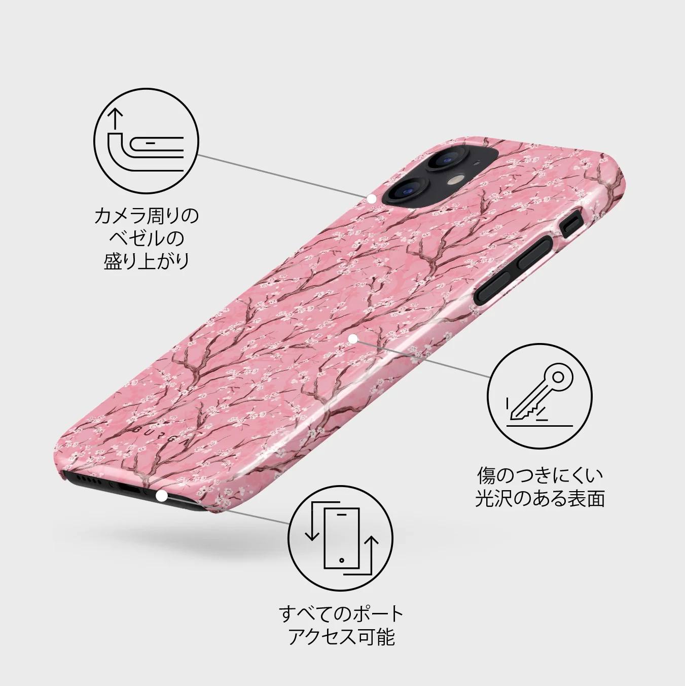Sakura - iPhone 12 Mini ケース