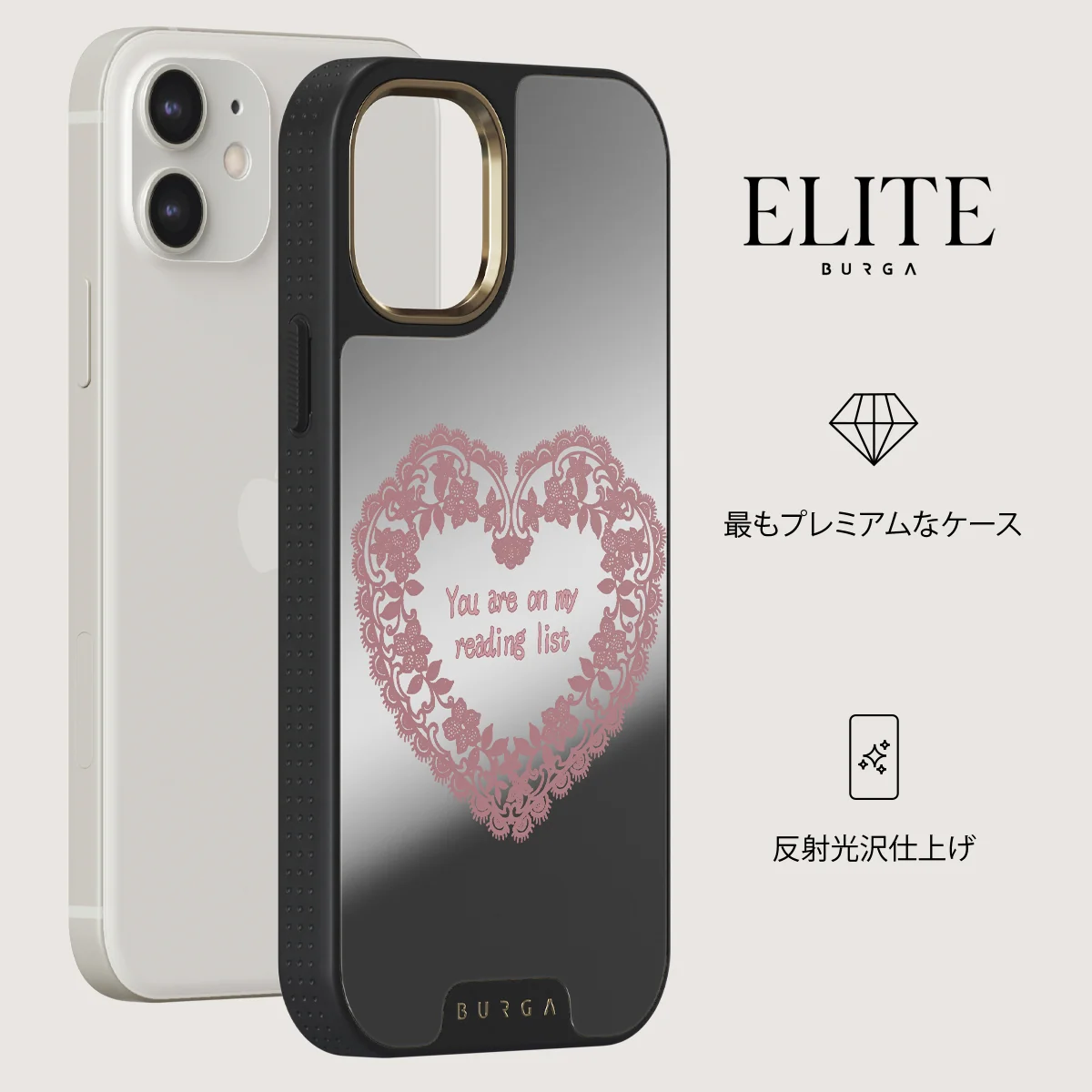 On My TBR - iPhone 12 ケース