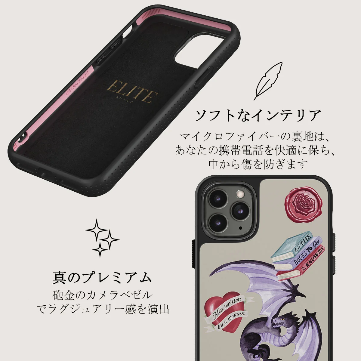 Plot Twister - iPhone 11 Pro ケース