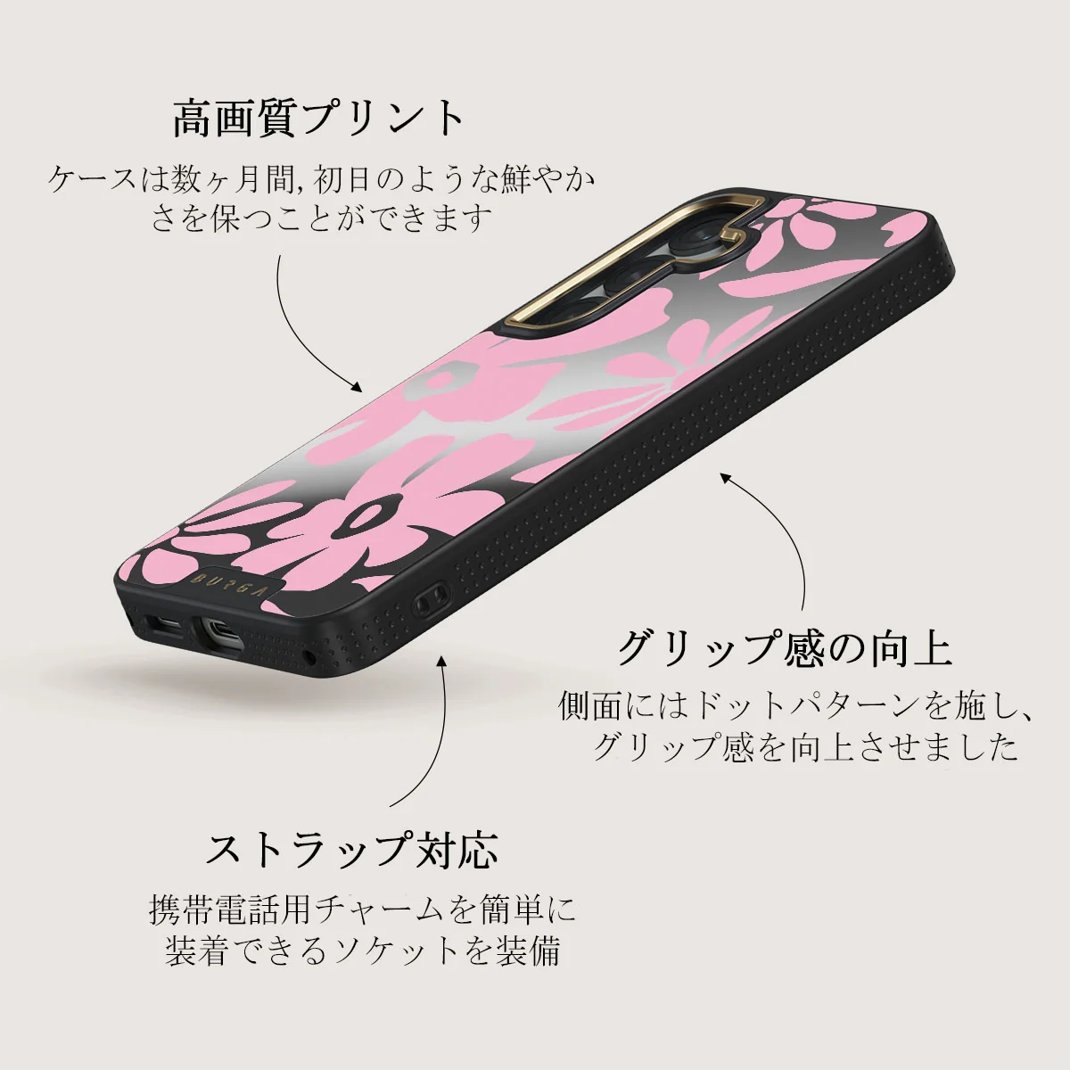 Daytime Fiesta - Samsung Galaxy S25 ケース