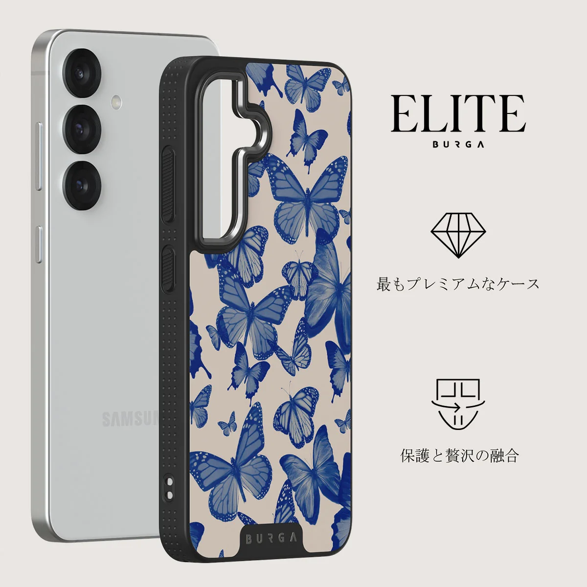 Butterfly Effect - Samsung Galaxy S25 Plus ケース